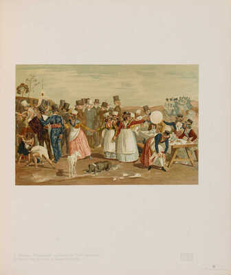 Золотое руно. Журнал художественный, литературный и критический. № 11-12. М., [1907].